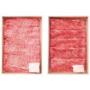 \最大全額ポイント還元/ お中元 御中元 送料無料 お肉 ギフト 牛肉 松阪牛 & 伊賀牛 すき焼き肉 食べ比べ セット 詰め合わせ 和牛 国産 ブランド 高級...