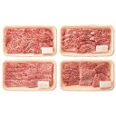 お中元 御中元 送料無料 お肉 ギフト 牛肉 松阪牛 焼肉 人気の焼き肉 4種 食べ比べ セット 詰め合わせ 和牛 国産 ブランド 高級 食品 グルメ 食べ物 ...