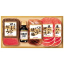 お中元 御中元 暑中見舞い 送料無料 ハム ギフト プリマハム 直火焼ローストビーフ 生ハム 焼豚 セット 詰め合わせ 肉 肉加工品 肉惣菜 肉料理 食品 グル...