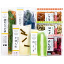 \最大全額Pバック!/ お中元 御中元 送料無料 漬物 ギフト 京つけもの 大安 味さわやか セット 詰め合わせ 国産 高級 贈答用 おつまみ ご飯のお供 食品...