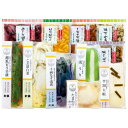 お中元 御中元 送料無料 漬物 ギフト 京つけもの 大安 味さわやか セット 詰め合わせ 国産 高級 贈答用 おつまみ ご飯のお供 食品 グルメ 食べ物 お中元...