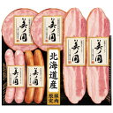 お中元 御中元 送料無料 ハム ギフト 日本ハム 北海道 プレミアム 美ノ国 セット 詰め合わせ ソーセージ ウインナー 肉 肉加工品 肉惣菜 食品 グルメ 食...