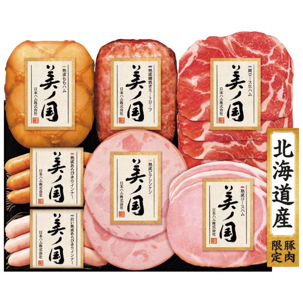 \最大全額Pバック!/ お中元 御中元 送料無料 ハム ギフト 日本ハム 北海道 プレミアム 美ノ国 セット 詰め合わせ ソーセージ ウインナー 肉 肉加工品 肉惣菜 食品 グルメ 食べ物 お中元ギフト 2025 夏ギフト 贈り物 お返し 挨拶 お礼 会社 人気 おすすめ UKH-53