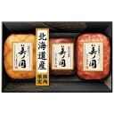 お中元 御中元 送料無料 ハム ギフト 日本ハム 北海道 プレミアム 美ノ国 セット 詰め合わせ 肉 肉加工品 肉惣菜 食品 グルメ 食べ物 お中元ギフト 20...