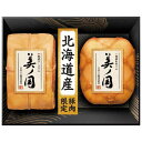 お中元 御中元 送料無料 ハム ギフト 日本ハム 北海道 プレミアム 美ノ国 セット 詰め合わせ 肉 肉加工品 肉惣菜 食品 グルメ 食べ物 お中元ギフト 20...