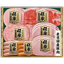 お中元 御中元 送料無料 ハム ギフト 伊藤ハム ロースハム 伝承 セット 詰め合わせ ソーセージ ウインナー 肉 肉加工品 肉惣菜 食品 グルメ 食べ物 お中...