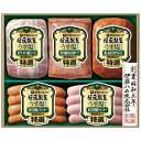 お中元 御中元 送料無料 ハム ギフト 伊藤ハム 伝承献呈うす塩仕上げ セット 詰め合わせ ソーセージ ウインナー 肉 肉加工品 肉惣菜 食品 グルメ 食べ物 ...