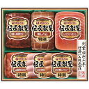 \最大全額ポイント還元/ お中元 御中元 暑中見舞い 送料無料 ハム ギフト 伊藤ハム 伝承献呈 セット 詰め合わせ ソーセージ ウインナー 肉 肉加工品 肉惣...