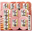お中元 御中元 暑中見舞い 送料無料 ハム ギフト プリマハム 鹿児島もち豚使用 匠の膳 スライス セット 詰め合わせ ソーセージ ウインナー 肉 肉加工品 肉...