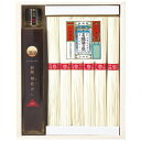 お中元 御中元 送料無料 揖保乃糸 そうめん 素麺 ギフト 手延素麺揖保乃糸 上級 赤帯 12束 長崎飛魚だしつゆ 木箱入り セット 詰め合わせ 麺類 乾麺 食...