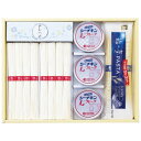 お中元 御中元 送料無料 揖保乃糸 そうめん 素麺 ギフト 手延素麺揖保乃糸 上級 赤帯 龍の夢 パスタ はごろもシーチキン 缶詰 めんつゆ セット 詰め合わせ...