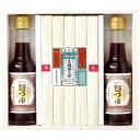 お中元 御中元 送料無料 揖保乃糸 そうめん 素麺 ギフト 手延素麺揖保乃糸 上級 赤帯 麺つゆ めんつゆ 木箱入り セット 詰め合わせ 麺類 乾麺 食品 グル...