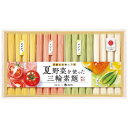 お中元 御中元 送料無料 そうめん 素麺 ギフト 三輪そうめん 三輪素麺 池利 夏野菜を使った素麺 4種 16束 木箱入り セット 詰め合わせ 麺類 乾麺 食品...