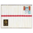 お中元 御中元 送料無料 揖保乃糸 そうめん 素麺 ギフト 手延素麺揖保乃糸 上級古 ひね 赤帯 17束 木箱入り セット 詰め合わせ 麺類 乾麺 食品 グルメ...