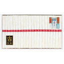 お中元 御中元 送料無料 揖保乃糸 そうめん 素麺 ギフト 手延素麺揖保乃糸 上級古 ひね 赤帯 22束 木箱入り セット 詰め合わせ 麺類 乾麺 食品 グルメ...
