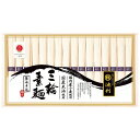お中元 御中元 送料無料 そうめん 素麺 ギフト 三輪そうめん 三輪素麺 池利 国内産小麦使用 16束 木箱入り セット 詰め合わせ 麺類 乾麺 食品 グルメ ...