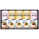 お中元 御中元 送料無料 そうめん 素麺 ギフト 三輪そうめん 三輪素麺 池利 冷やしぶっかけ素麺 肉みそ 梅 2種 セット 詰め合わせ 麺類 乾麺 惣菜 食品...
