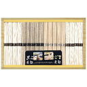 お中元 御中元 送料無料 そうめん 素麺 ギフト 三輪そうめん 三輪素麺 麺匠屋 よし井 三種 食べ比べ 金ごま 黒ごま セット 詰め合わせ 麺類 乾麺 食品 ...
