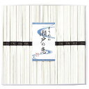 お中元 御中元 送料無料 そうめん 素麺 ギフト 瀬戸の恵 12束 小豆島 シマイチ 島一 セット 詰め合わせ 麺類 乾麺 食品 グルメ 食べ物 お中元ギフト ...