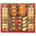 お中元 御中元 送料無料 スイーツ ギフト お菓子 洋菓子 焼き菓子 中山製菓 カフェスマイル 34個 セット 詰め合わせ 個包装 食品 グルメ 食べ物 お中元...