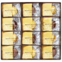 お中元 御中元 送料無料 スイーツ ギフト お菓子 洋菓子 焼き菓子 山田養蜂場 ハニースケップクーヘン バウムクーヘン セット 詰め合わせ 個包装 食品 グル...