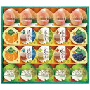 お中元 御中元 送料無料 スイーツ ギフト 和菓子 洋菓子 お菓子 金澤兼六製菓 フルーツゼリー 水ようかん サマーギフト セット 詰め合わせ 常温 個包装 食...