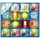お中元 御中元 送料無料 スイーツ ギフト 和菓子 お菓子 金澤兼六製菓 涼菓 水ようかん ゼリー セット 詰め合わせ 常温 個包装 食品 グルメ 食べ物 お中...
