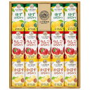 お中元 御中元 送料無料 ジュース ギフト 山田養蜂場 蜂蜜 ハニードリンク 3種 セット 詰め合わせ 健康飲料 果物 飲料 美容 飲み物 ソフトドリンク 食品 グルメ 食べ物 お中元ギフト 2025 夏ギフト 贈り物 お返し 挨拶 お礼 会社 人気 おすすめ HD-YAK30A