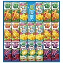 お中元 御中元 暑中見舞い 送料無料 ジュース ギフト フルーツジュース カゴメ 野菜生活100 すこやかサマー セット 詰め合わせ 紙パック 果物 飲料 ソフトドリンク 食品 グルメ 食べ物 お中元ギフト 2025 夏ギフト 贈り物 お返し 挨拶 お礼 会社 人気 おすすめ KYJ-30S