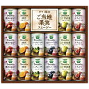 お中元 御中元 暑中見舞い 送料無料 ジュース ギフト フルーツジュース カゴメ 野菜生活100 ご当地果実のとろけるスムージー セット 詰め合わせ 果物 飲料 ドリンク 食品 グルメ 食べ物 お中元ギフト 2025 夏ギフト 贈り物 お返し 挨拶 お礼 会社 人気 おすすめ YSG-30S