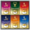 \最大全額ポイント還元/ お中元 送料無料 コーヒー ギフト ドリップコーヒー キーコーヒー KEY COFFEE 珈琲 ドリップオンレギュラー 6種 セット 詰め合わせ ドリンク 飲料 食品 グルメ お中元ギフト 2025 夏ギフト 贈り物 お返し 挨拶 お礼 会社 人気 おすすめ KDV-30L(4)