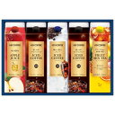 お中元 御中元 送料無料 コーヒー ギフト アイスコーヒー 無糖 キーコーヒー KEY COFFEE 珈琲 & ジュース 紅茶 セット 詰め合わせ 紙パック ドリンク 飲料 食品 グルメ お中元ギフト 2025 夏ギフト 贈り物 お返し 挨拶 お礼 会社 人気 おすすめ LCJ-30A(4)