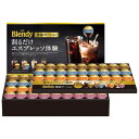 お中元 御中元 送料無料 コーヒー ギフト アイスコーヒー 無糖 微糖 AGF ブレンディ ポーション 珈琲 紅茶 アソート セット 詰め合わせ 濃縮 希釈 ドリンク 飲料 食品 グルメ お中元ギフト 2025 夏ギフト 贈り物 お返し 挨拶 お礼 会社 人気 おすすめ PA-50