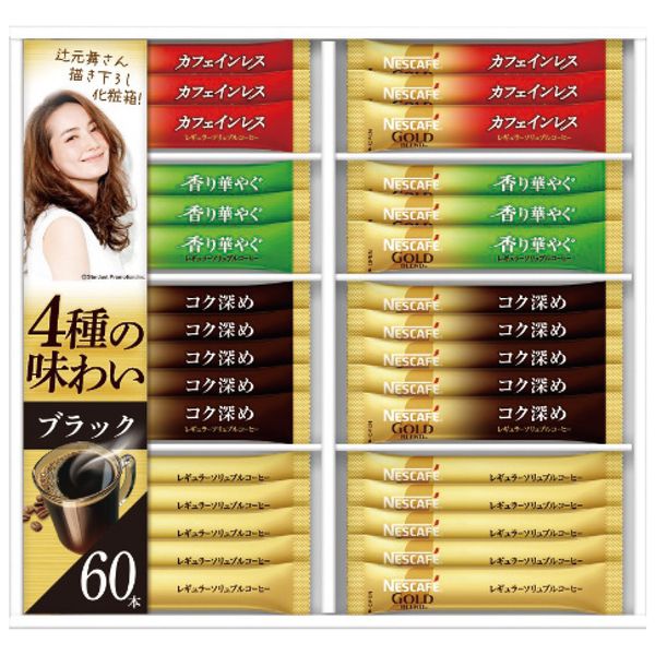 楽天ジャパンギフトお中元 御中元 送料無料 コーヒー ギフト スティックコーヒー ネスカフェ ネスレ ゴールドブレンド 無糖 ブラック セット 詰め合わせ インスタント ドリンク 飲料 食品 グルメ お中元ギフト 2025 夏ギフト 贈り物 お返し 挨拶 お礼 会社 人気 おすすめ N30-CB