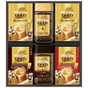 お中元 送料無料 コーヒー ギフト スティックコーヒー インスタントコーヒー ネスカフェ ネスレ ゴールドブレンド セット 詰め合わせ ドリンク 飲料 食品 グルメ お中元ギフト 2025 夏ギフト 贈り物 お返し 挨拶 お礼 会社 人気 おすすめ N30-GB