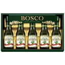 お中元 御中元 送料無料 調味料 ギフト ボスコ BOSCO オリーブオイル エキストラバージンオリーブオイル 5本 セット 詰め合わせ 食用油 贅沢 グリーン...