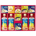 お中元 送料無料 日清オイリオ 調味料 ギフト 油 食用油 調理油 キャノーラ油 だしの素 鶏ガラ コンソメ 塩 バラエティ セット 詰め合わせ 料理 食品 グ...
