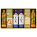 お中元 御中元 送料無料 キッコーマン 調味料 ギフト 醤油 生しょうゆ 鶏ガラ コンソメ バラエティ セット 詰め合わせ 料理 食品 グルメ 食べ物 お中元ギフト 2025 夏ギフト 贈り物 お返し 挨拶 お礼 会社 人気 おすすめ AKI-CO