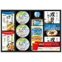 お中元 送料無料 調味料 ギフト 日清 オイル 食用油 だし コンソメ 鰹節 はごろもフーズ シーチキン 缶詰 彩味ノ蔵 セット 詰め合わせ 料理 惣菜 食品 ...