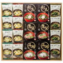 お中元 送料無料 みそ汁 ギフト 即席みそ汁 味噌汁 フリーズドライ 海鮮 お吸物 美味心 極 セット 詰め合わせ 和風 惣菜 インスタント スープ 食品 グル...