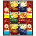 お中元 御中元 送料無料 味の素 スープ ギフト インスタントスープ クノール カップスープ & AGF ブレンディ スティックコーヒー セット 詰め合わせ 洋風 惣菜 即席 食品 グルメ 食べ物 お中元ギフト 2025 夏ギフト 贈り物 お返し 挨拶 お礼 会社 人気 おすすめ KGC-30Y