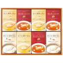お中元 御中元 送料無料 スープ ギフト インスタントスープ あったかスープ 3種 24食 コーンスープ ポタージュ コンソメ セット 詰め合わせ 洋風 惣菜 ...