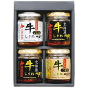 お中元 御中元 送料無料 佃煮 ギフト 北海道牛しぐれ 3種 北海大和 贅鮮 セット 詰め合わせ ふりかけ 珍味 おつまみ 酒の肴 牛肉 惣菜 和風 常温 ご飯...