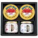 お中元 御中元 送料無料 缶詰 ギフト マルハニチロ 蟹缶 カニ缶 鮭フレーク シャケ 瓶詰 セット 詰め合わせ 魚介 海鮮 おつまみ 惣菜 ご飯のお供 保存食...