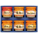 お中元 御中元 送料無料 惣菜 ギフト 魚介 海鮮 ニッスイ 鮭フレーク シャケ そぼろ ふりかけ 瓶詰 セット 詰め合わせ 珍味 おつまみ 酒の肴 和風 ご飯...
