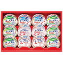 お中元 御中元 送料無料 はごろもフーズ 缶詰 ギフト シーチキン ツナ缶 フレーク 12缶 セット 詰め合わせ オイル不使用 ノンオイル 魚介惣菜 加工品 海...
