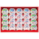 お中元 御中元 送料無料 はごろもフーズ 缶詰 ギフト シーチキン ツナ缶 フレーク 20缶 セット 詰め合わせ オイル不使用 ノンオイル 魚介惣菜 加工品 海...