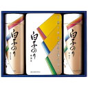 お中元 御中元 送料無料 海苔 味付け海苔 味付のり 味のり ギフト 白子のり 味付海苔 焼き海苔 お茶漬け セット 詰め合わせ 乾物 ご飯のお供 おつまみ 食...