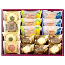 お中元 御中元 送料無料 スイーツ ギフト お菓子 洋菓子 焼き菓子 中山製菓 ロシアケーキ 焼菓子 16個 セット 詰め合わせ 個包装 食品 グルメ 食べ物 ...
