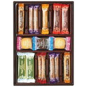 お中元 御中元 送料無料 スイーツ ギフト お菓子 洋菓子 焼き菓子 ブルボン 焼菓子 エリーゼ ルマンド ハイセレクション セット 詰め合わせ 個包装 食品 ...